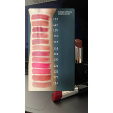 ПОМАДА ДЛЯ ГУБ VELVET BOGENIA BG710 №118 ПОМАДА ДЛЯ ГУБ VELVET BOGENIA BG710 №118